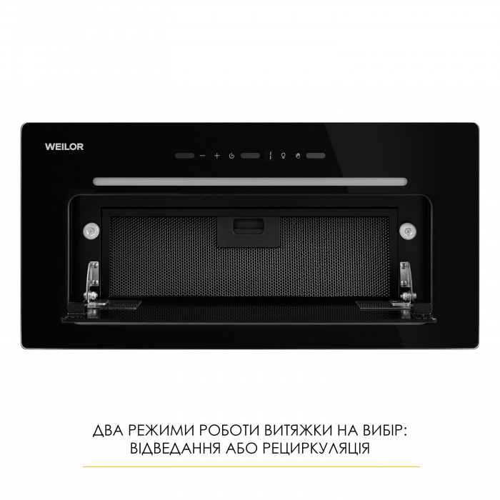 Витяжка повновбудована WEILOR LUMINA WBG 65 BLACK