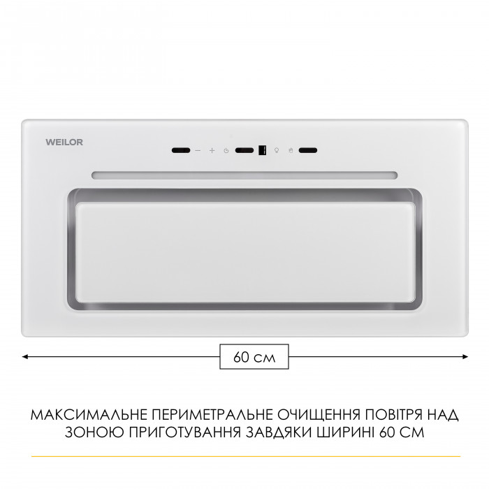 Витяжка повновбудована WEILOR LUMINA WBG 65 WHITE