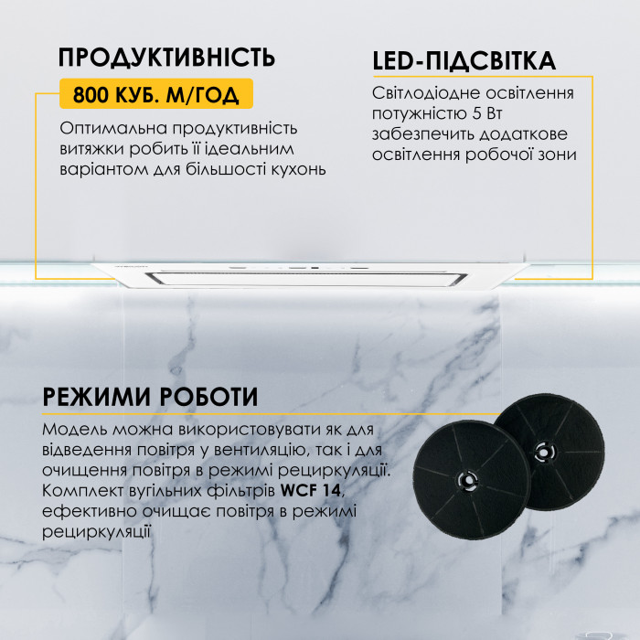 Витяжка повновбудована WEILOR LUMINA WBG 65 WHITE