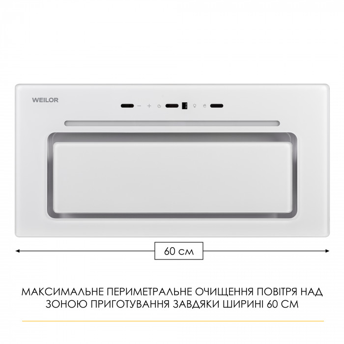 Витяжка повновбудована WEILOR LUMINA WBG 66 WHITE