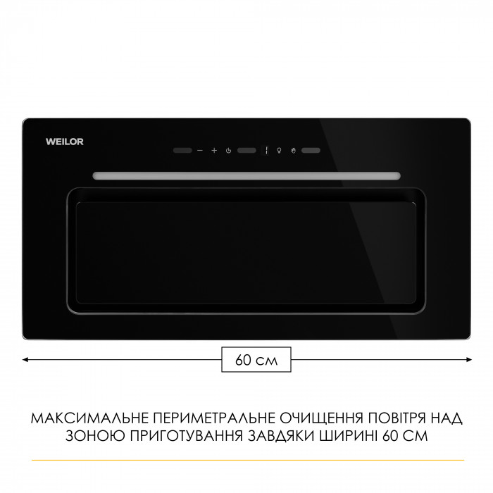 Витяжка повновбудована WEILOR LUMINA WBG 68 BLACK