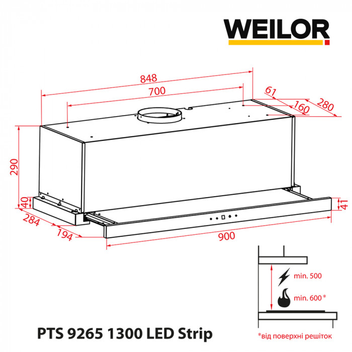 Витяжка телескопічна WEILOR PTS 9265 BL 1300 LED Strip