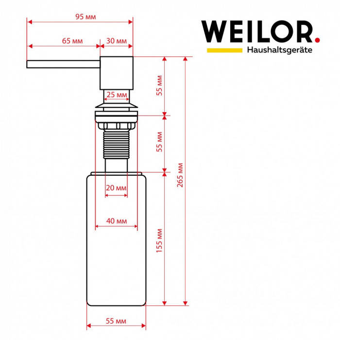 Аксессуар WEILOR дозатор для мила для кухонних мийок Chic WDS-DG300