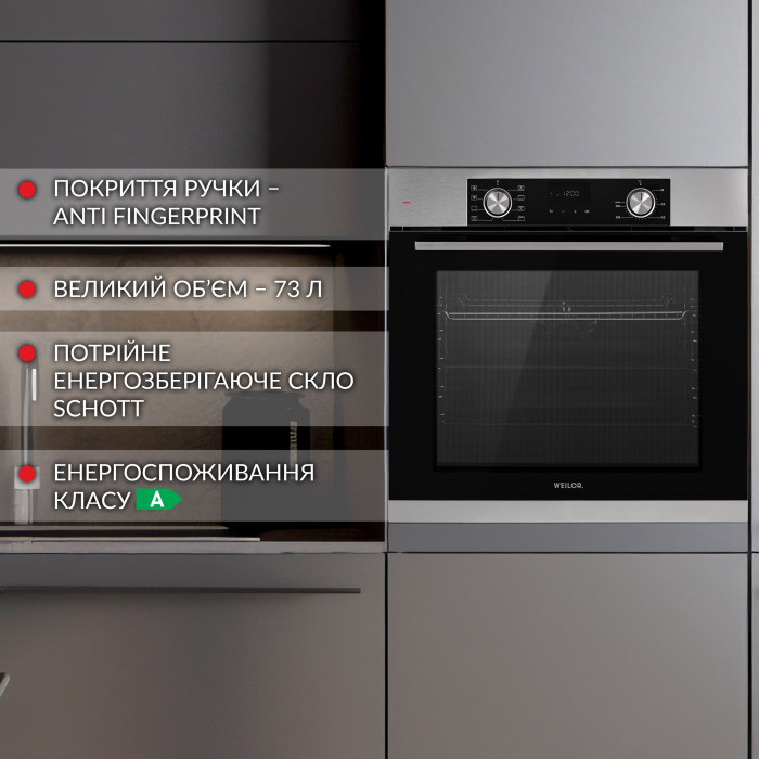 Духова шафа електрична WEILOR FDO6F8BI