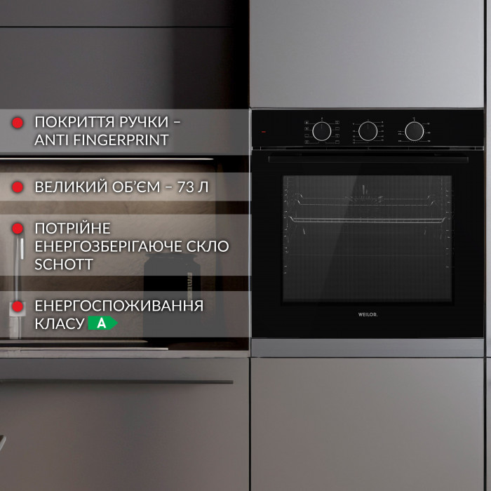 Духова шафа електрична WEILOR FPO6F8BK