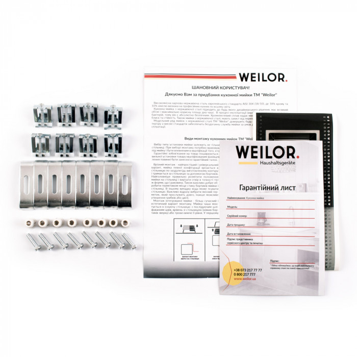 Weilor IMMER WRT 5750