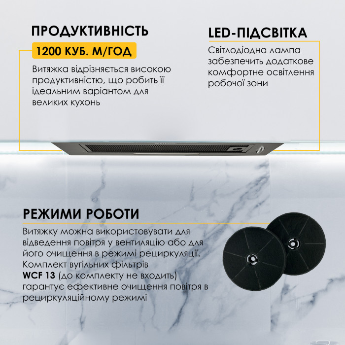 Витяжка повновбудована WEILOR WB 68 FBL