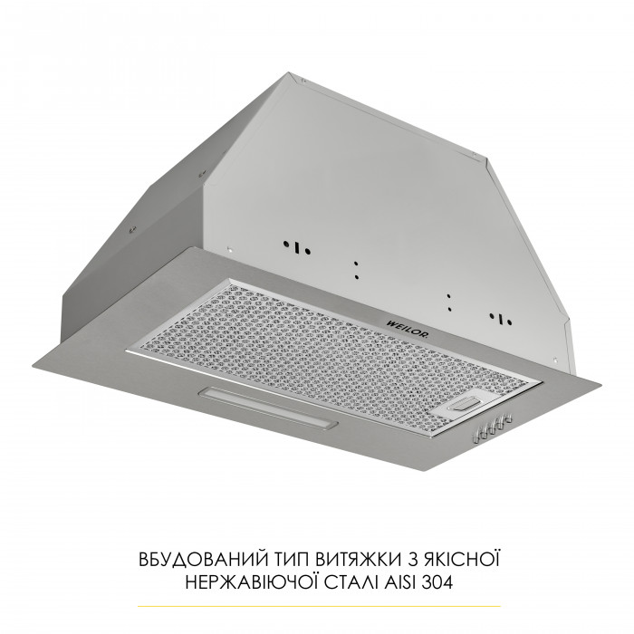 Вияжка повновбудована WEILOR WB 68 SS