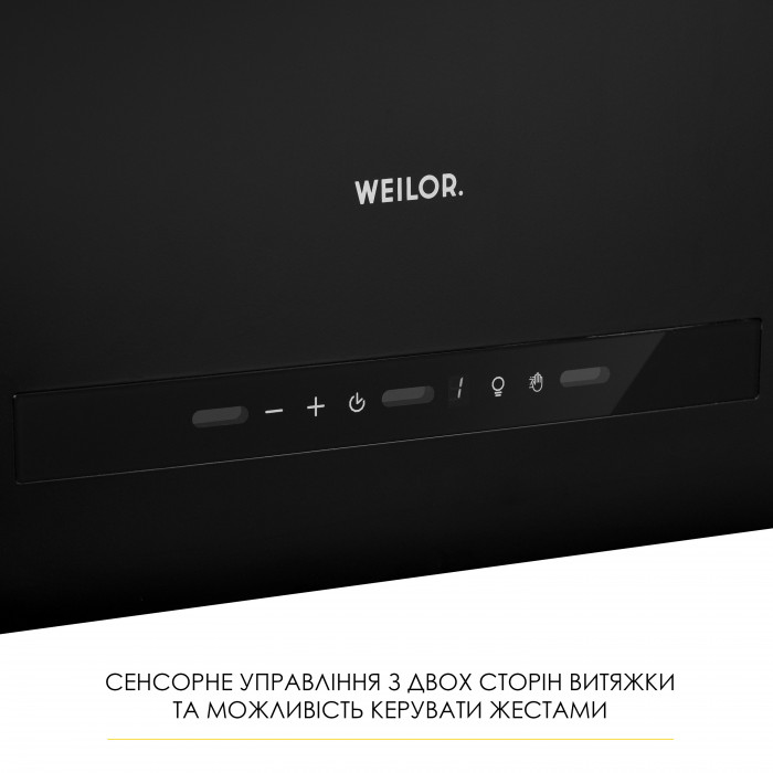 Витяжка острівна WEILOR WQS 4815 FBL