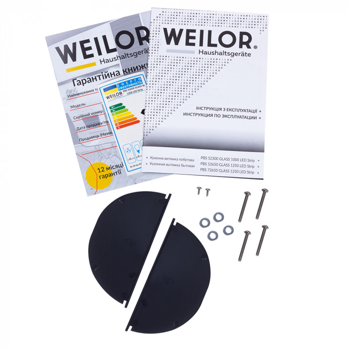 Витяжка повновбудована WEILOR PBS 72650 GLASS BG 1250 LED Strip