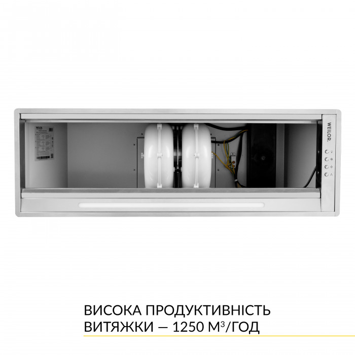 Витяжка повновбудована WEILOR PPE 8265 SS 1250 LED Strip