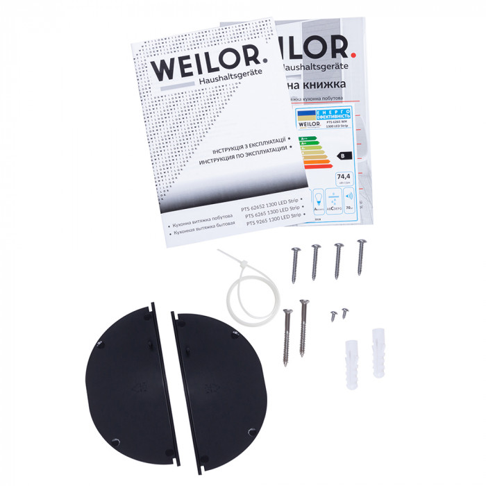 Витяжка телескопічна WEILOR PTS 6265 WH 1300 LED Strip