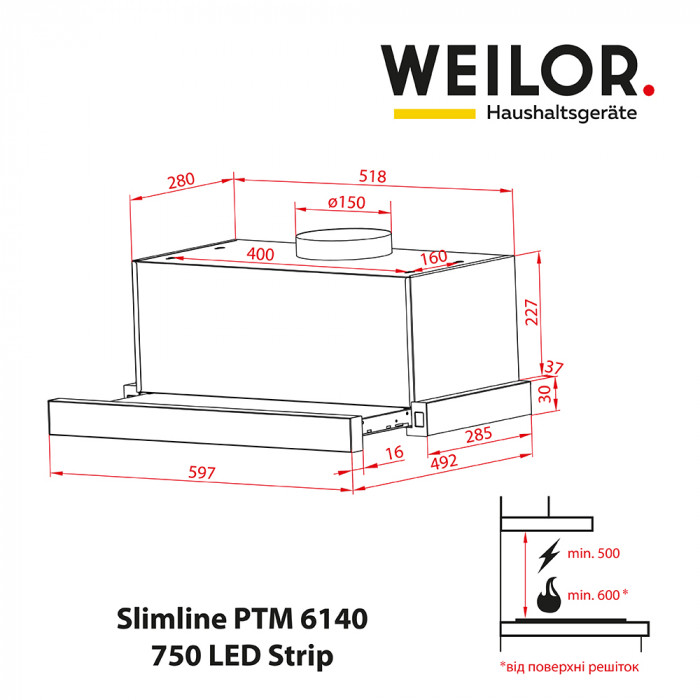 Витяжка телескопічна WEILOR Slimline PTM 6140 SS 750 LED strip