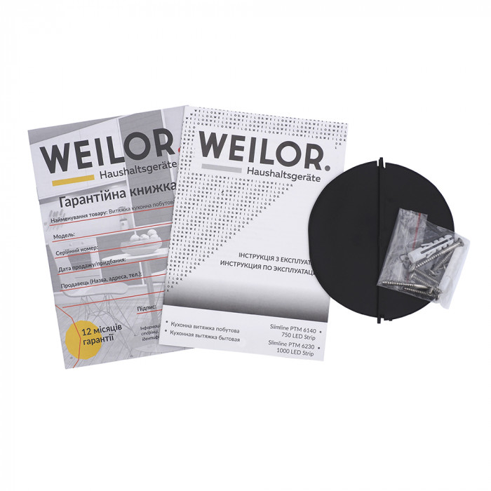 Витяжка телескопічна WEILOR Slimline PTM 6140 SS 750 LED strip