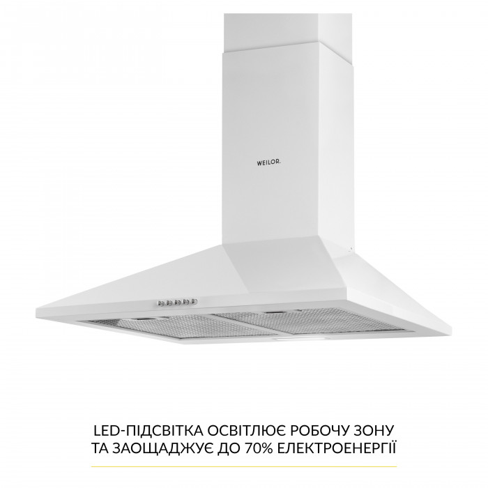 Витяжка купольна WEILOR WK 65 WH