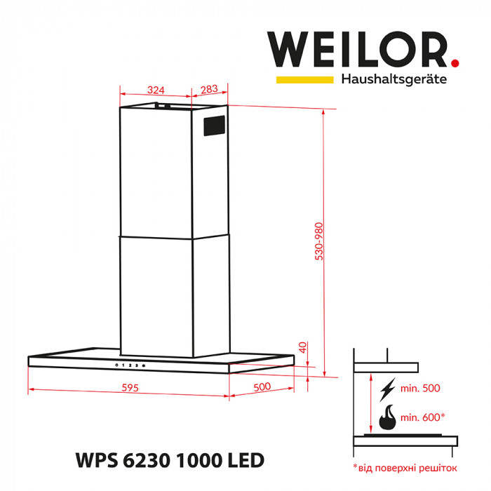 Витяжка декоративна Т-подібна WEILOR WPS 6230 SS 1000 LED