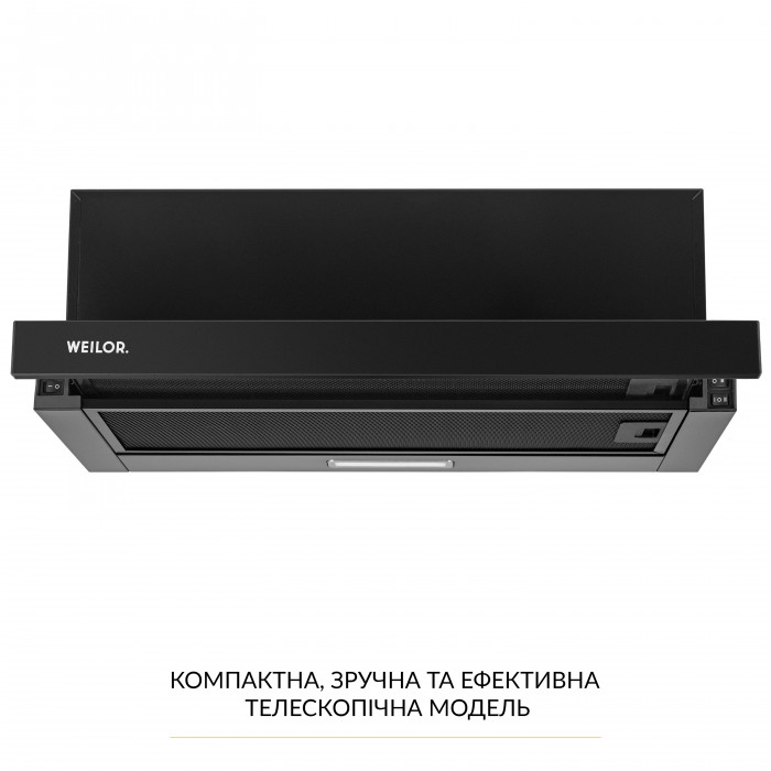 Витяжка телескопічна WEILOR WT 63 FBL