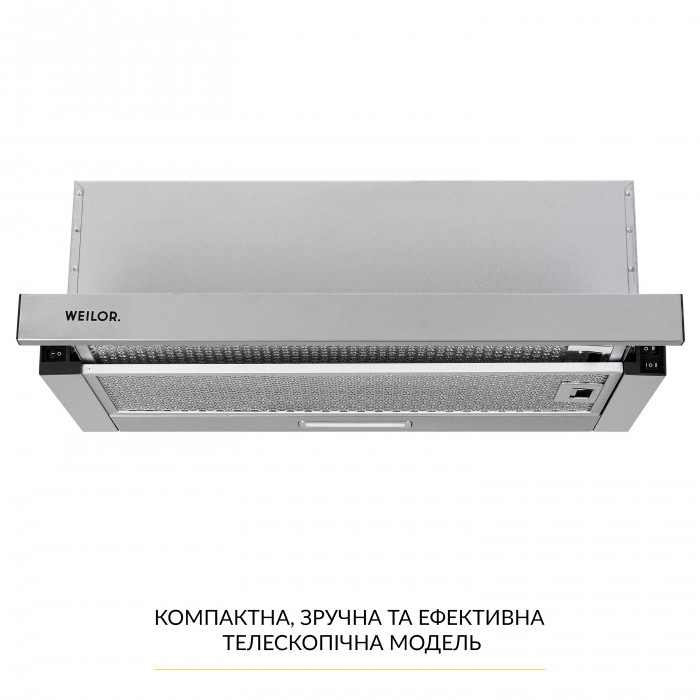 Витяжка телескопічна WEILOR WT 63 SS