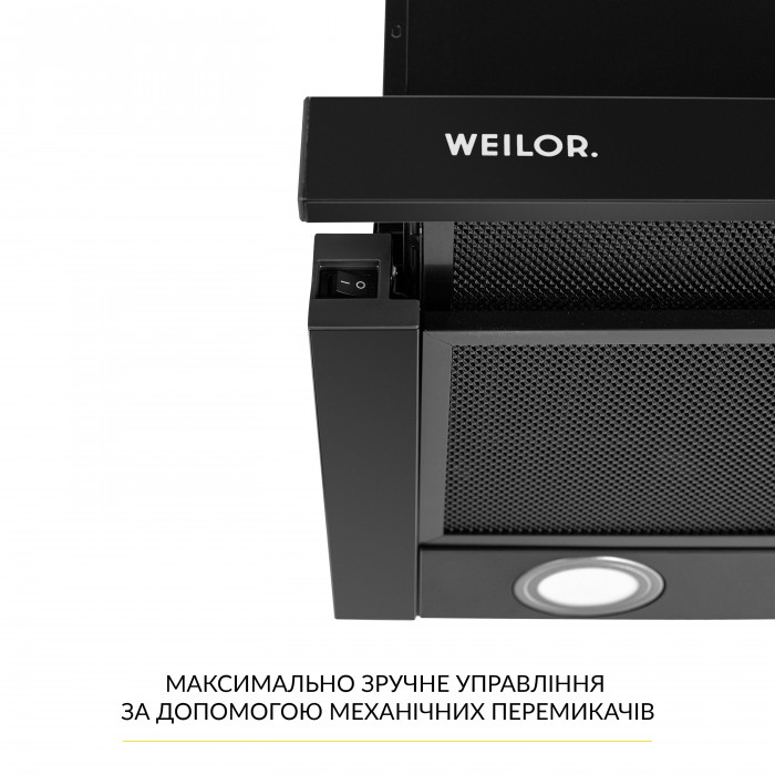 Витяжка телескопічна WEILOR WT 65 FBL