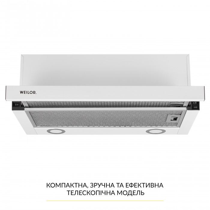 Витяжка телескопічна WEILOR WT 65 WH