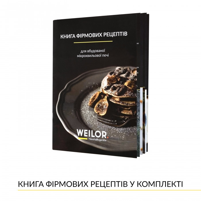 Вбудована мікрохвильва піч WEILOR WBM 2041 GB