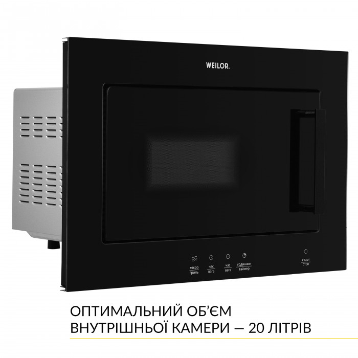 Вбудована мікрохвильва піч WEILOR WBM 2041 GB