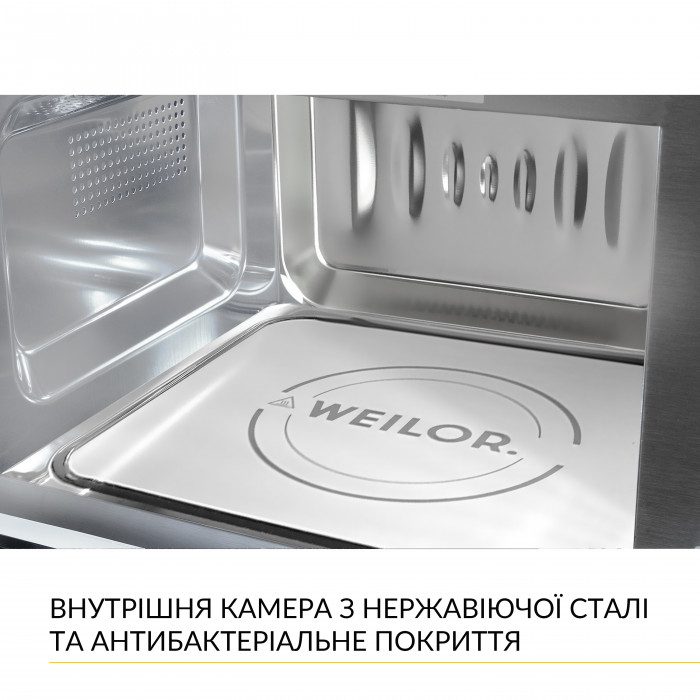 Вбудована мікрохвильова піч WEILOR WBM 2041 GSS