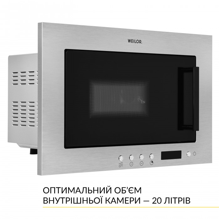 Вбудована мікрохвильова піч WEILOR WBM 2041 GSS
