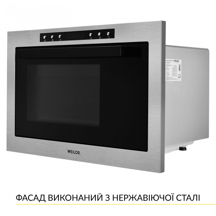 Вбудована мікрохвильова піч WEILOR WBM 2541 GSS
