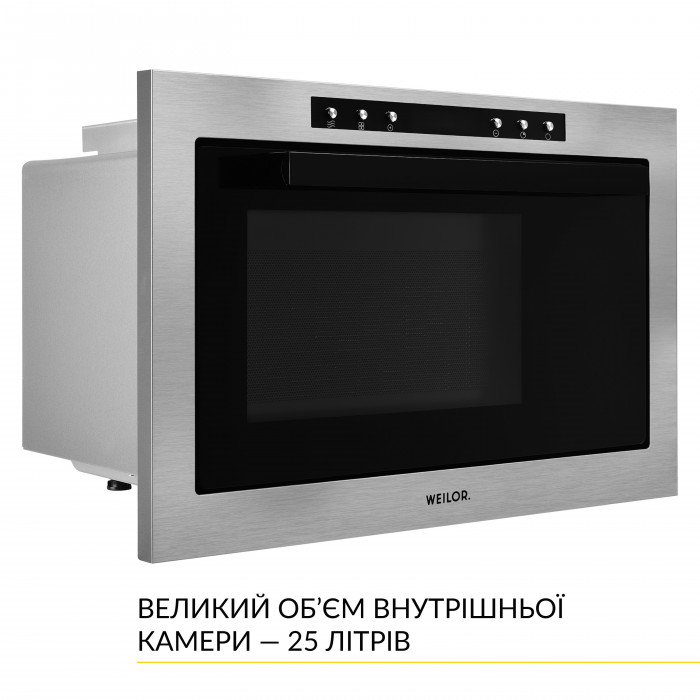 Вбудована мікрохвильова піч WEILOR WBM 2541 GSS