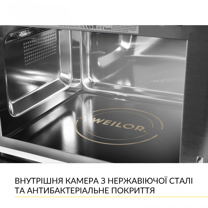 Вбудована мікрохвильова піч WEILOR WBM 2551 GB