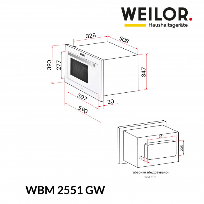 Вбудована мікрохвильова піч WEILOR WBM 2551 GW