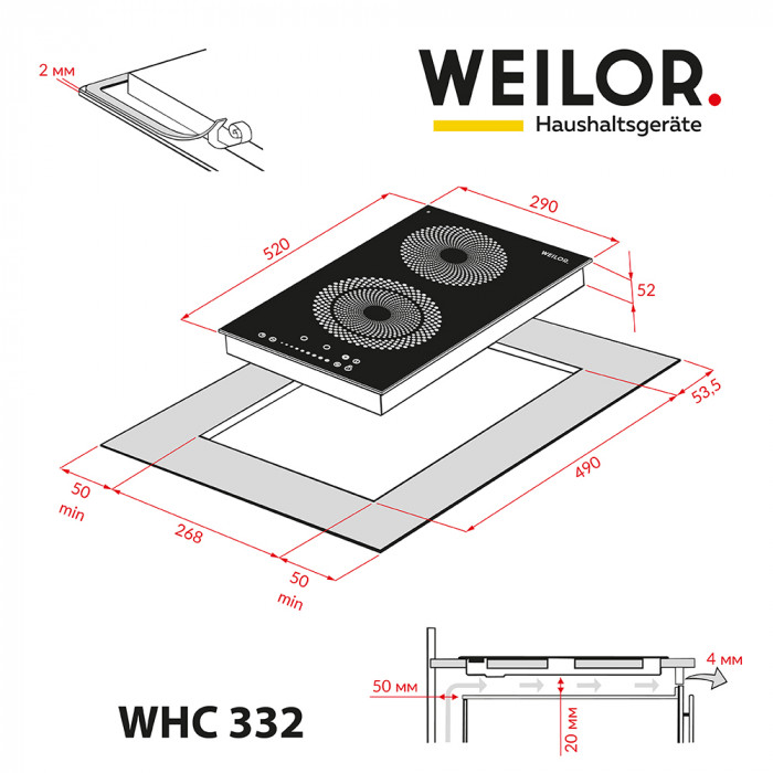 Weilor WHC 332 BLACK