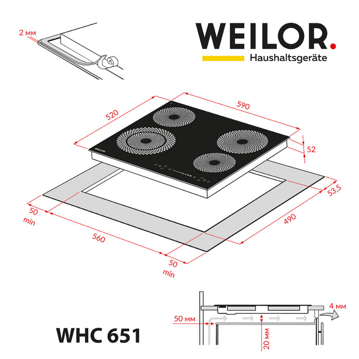 Weilor WHC 651 BLACK