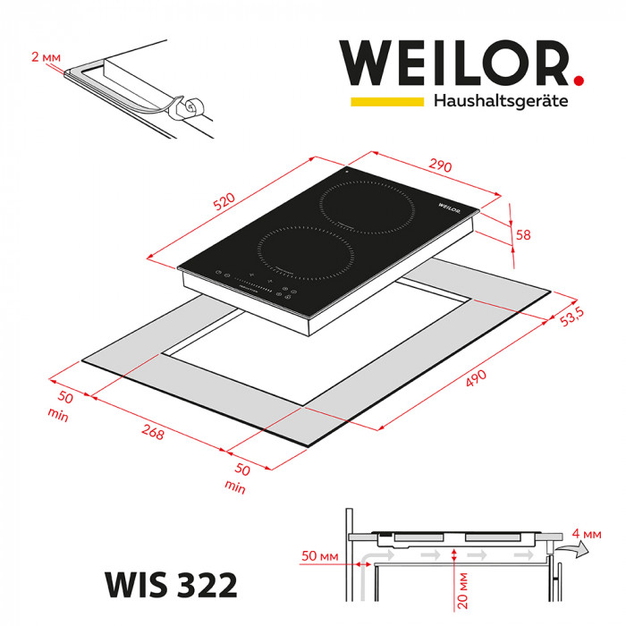 Weilor WIS 322 BLACK