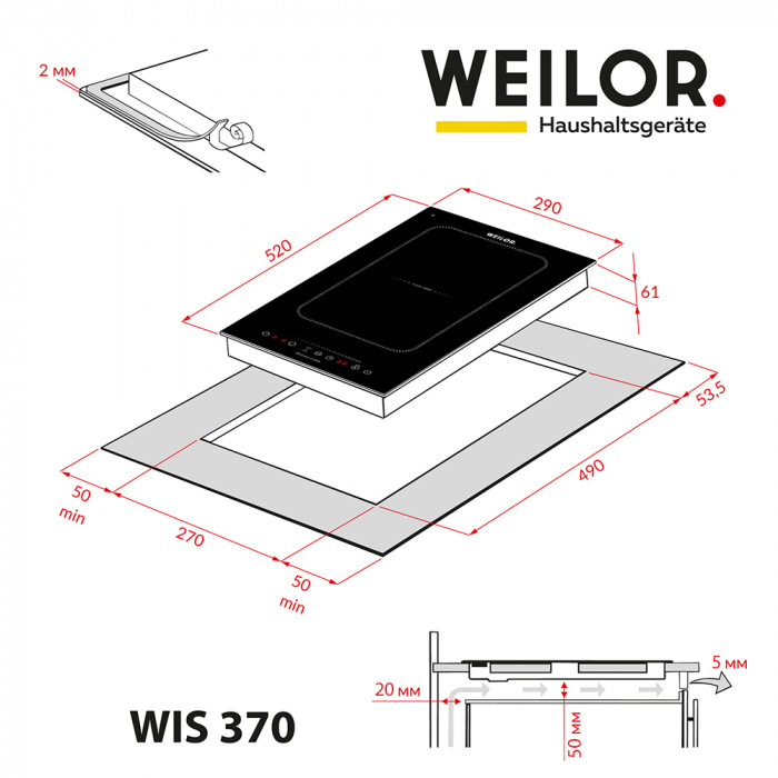 Weilor WIS 370 BLACK