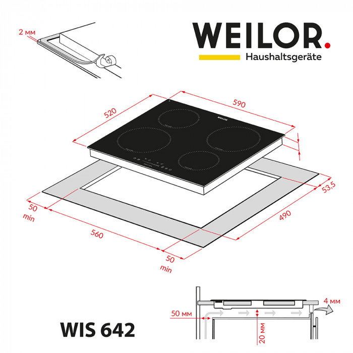 Weilor WIS 642 BLACK