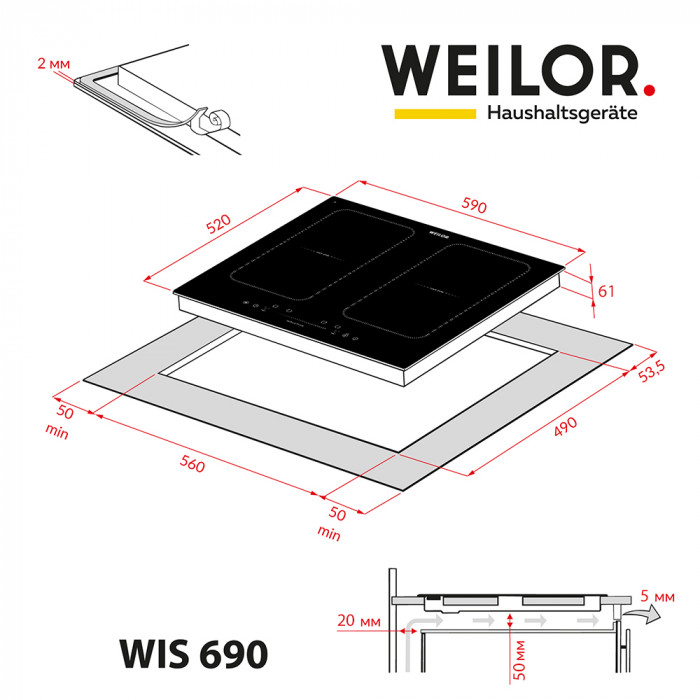 Індукційна варильна поверхня WEILOR WIS 690 WHITE