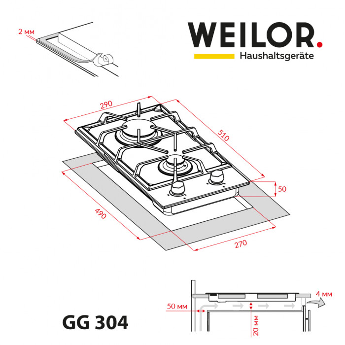 Weilor GG 304 BL