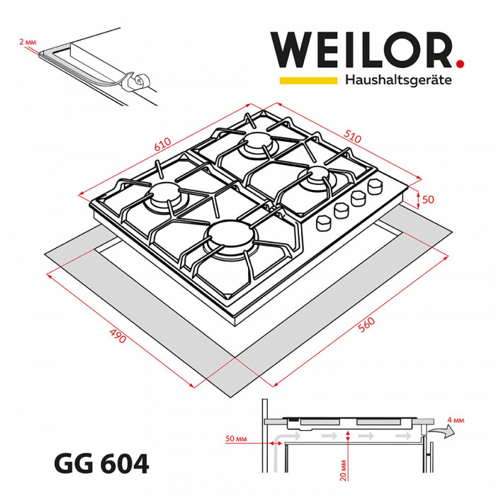Варильна поверхня газова на склі WEILOR GG 604 WH