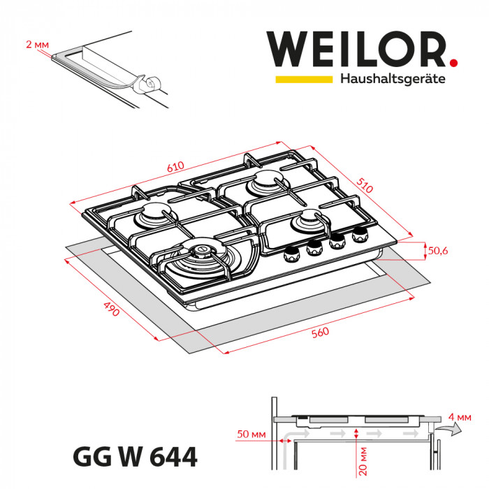 Weilor GG W 644 BL