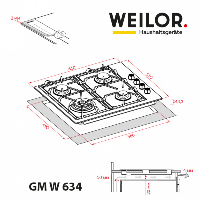 Варильна поверхня газова на металі WEILOR GM W 634 SS