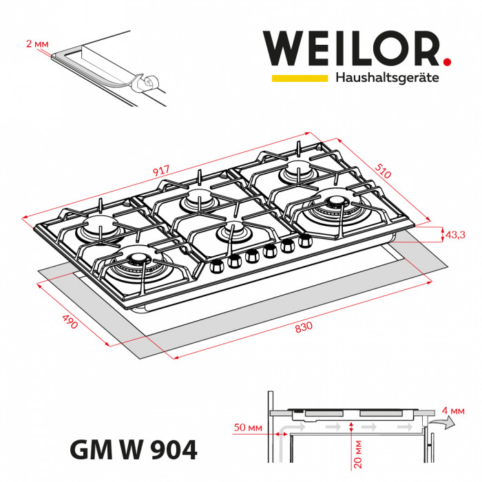 Поверхность газовая на металле WEILOR GM W 904 SS