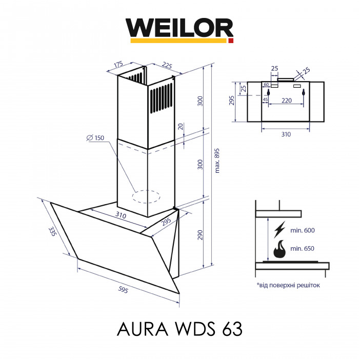 Витяжка декоративна похила WEILOR AURA WDS 63 BLACK