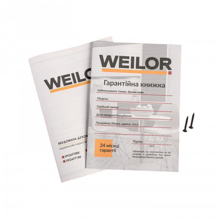 Духова шафа електрична WEILOR FDO6F70BK