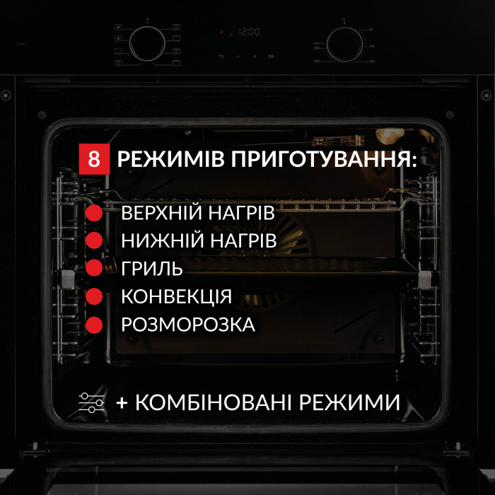 Духова шафа електрична WEILOR FDO6F82BK