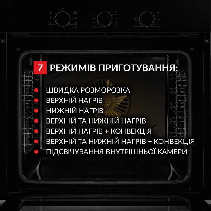 Духова шафа електрична WEILOR FPO6F70BK