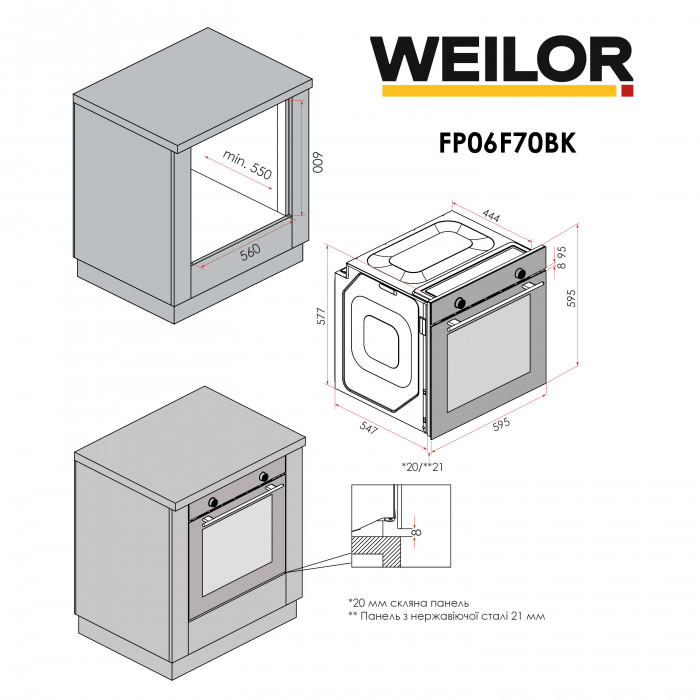 Духова шафа електрична WEILOR FPO6F70BK