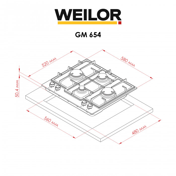 Варильна поверхня на металі WEILOR GM 654 BL