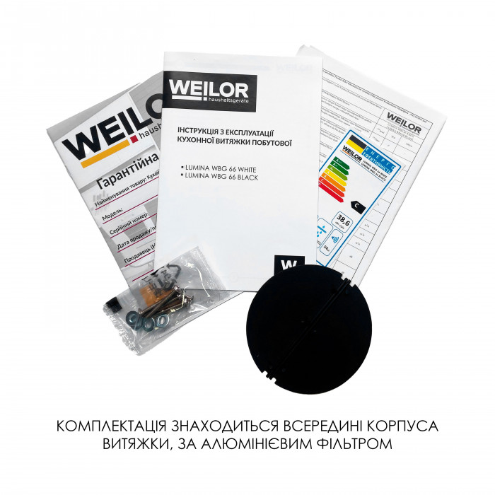 Витяжка повновбудована WEILOR LUMINA WBG 66 WHITE
